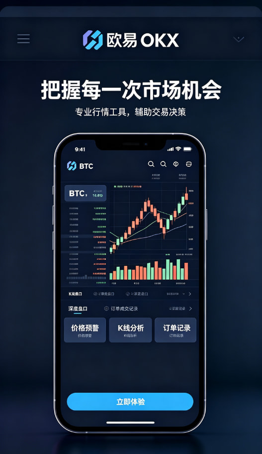 下载欧交易所最新app资产管理与理财功能
